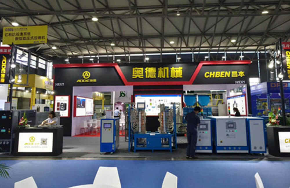 奥德机械亮相第十三届中国国际压铸会议暨展览会